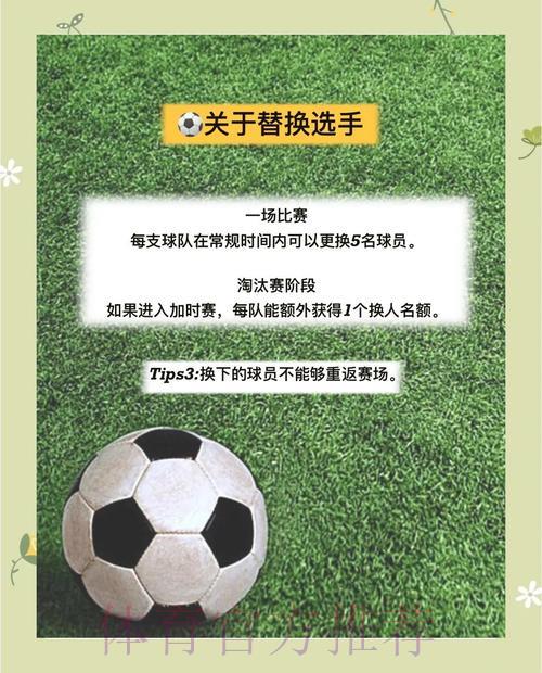 揭秘世界杯赛事预测的制胜技巧与核心方法 揭秘世界杯赛事预测的制胜技巧与核心方法